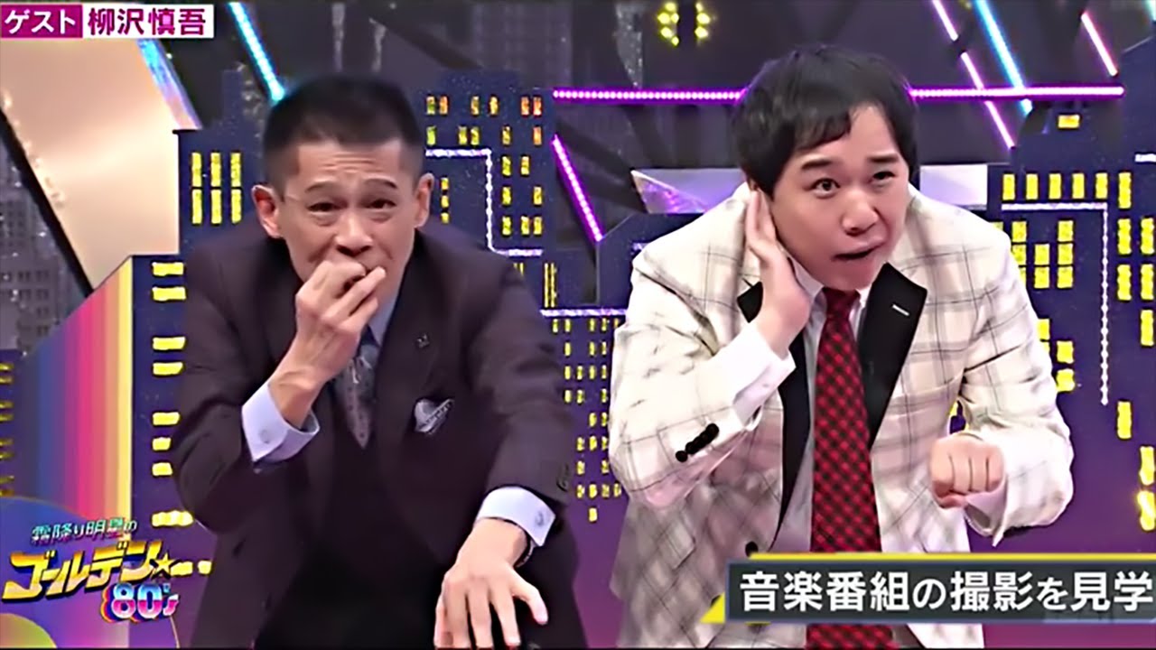 【柳沢慎吾】学生時代から芸能界デビューまでの経緯【霜降り明星 & 柳沢慎吾】