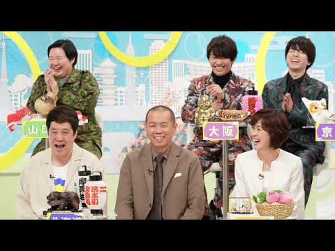 🔴生配信 県民スター栄誉賞2024＜地元の顔/アンケート/論争/北海道/群馬/芸能人/アーティスト/見逃し配信＞2024年5月1日FULL LIVE