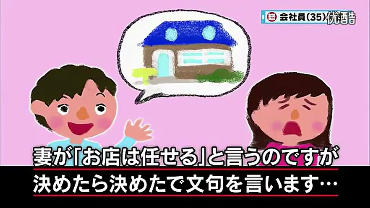 【マツコ＆有吉】もういいその質問！！
