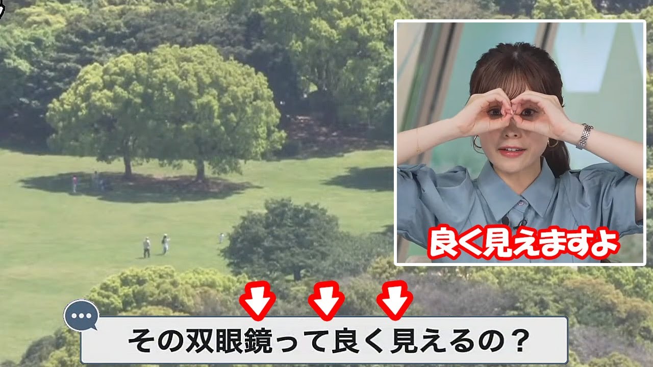 【松雪彩花】あやちの双眼鏡は良く見えるのか？と言う視聴者の素朴な疑問に答えるお天気お姉さん