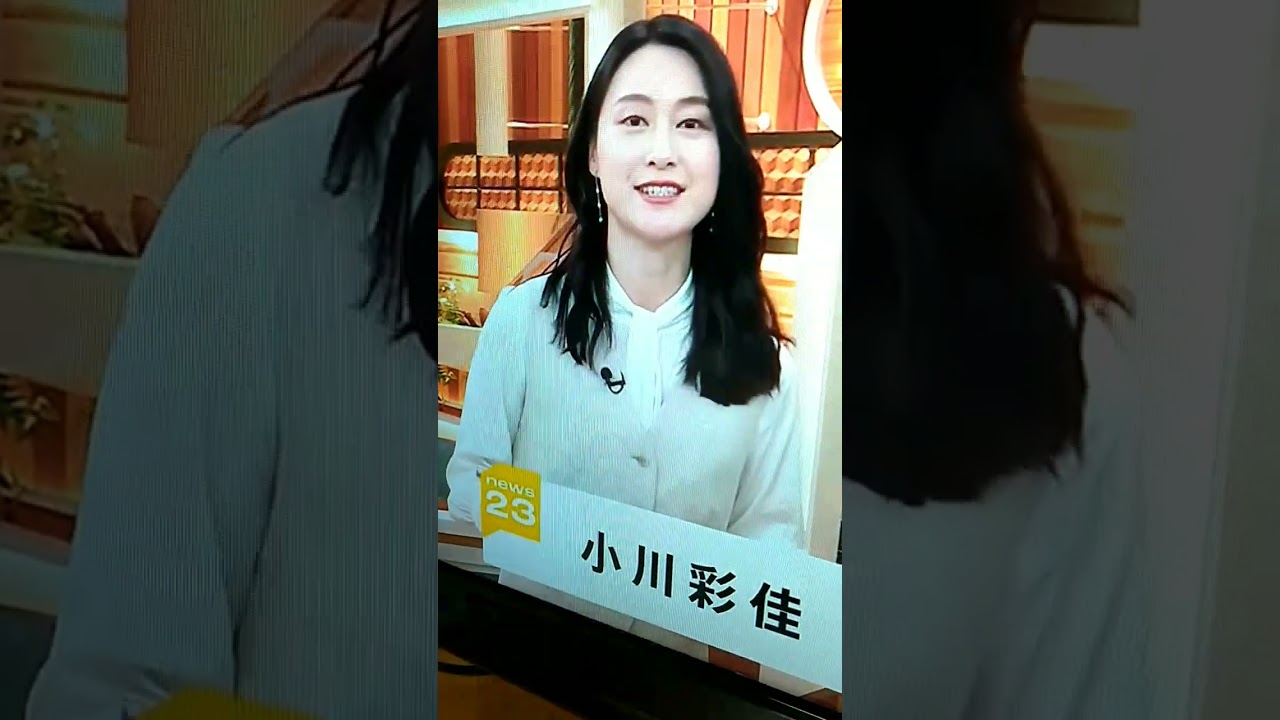 新！小川彩佳23と能登・台湾応援団76