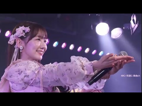 言い訳Maybe(柏木由紀卒業公演)