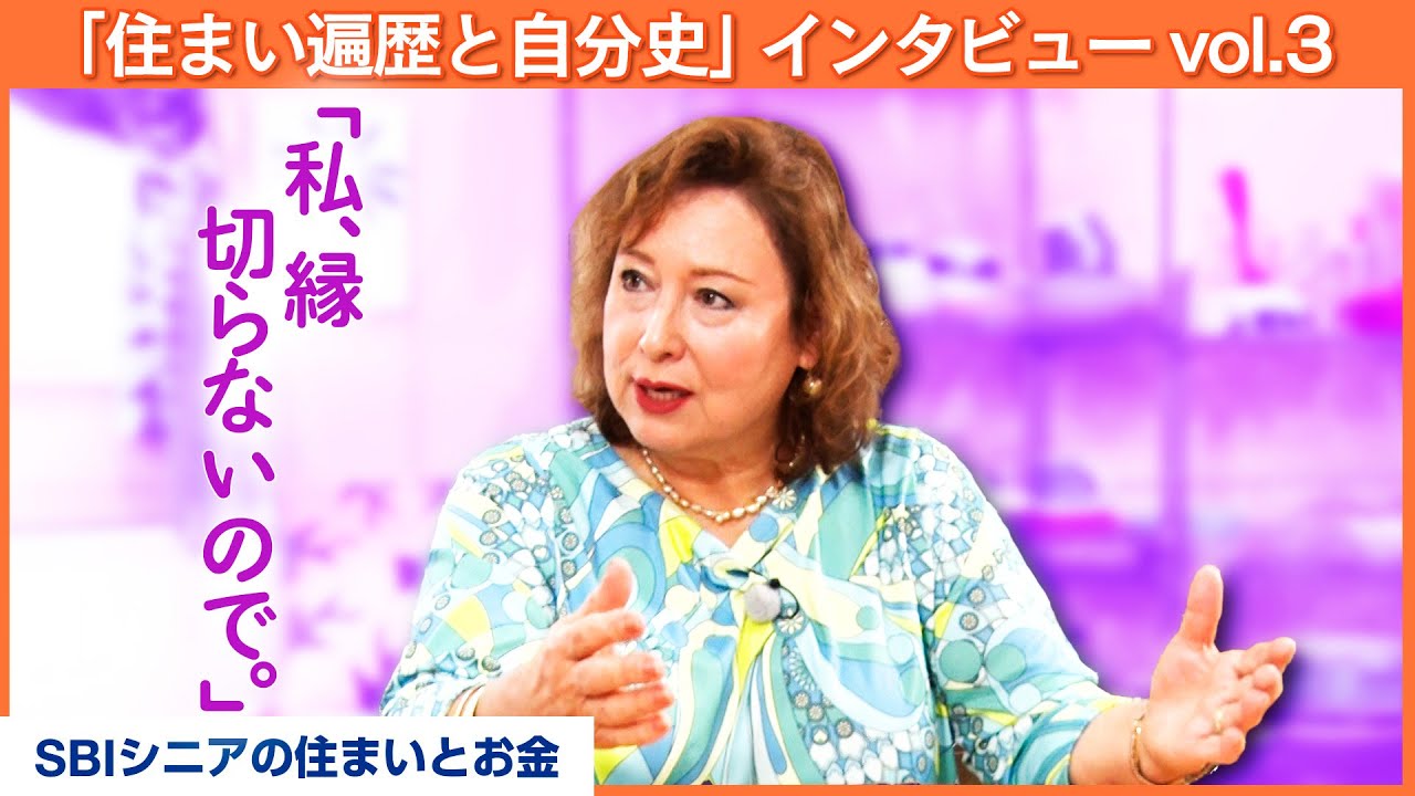 キャシー中島～お金だけではきっと実現できませんでした～【MC：八木亜希子】