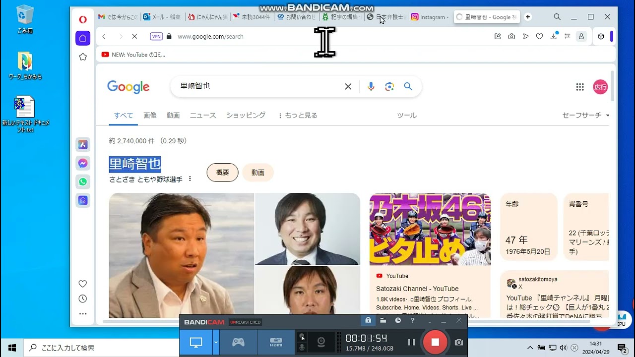 bcam 弁護士検索橋下徹大渕愛子北村晴男菊間千乃