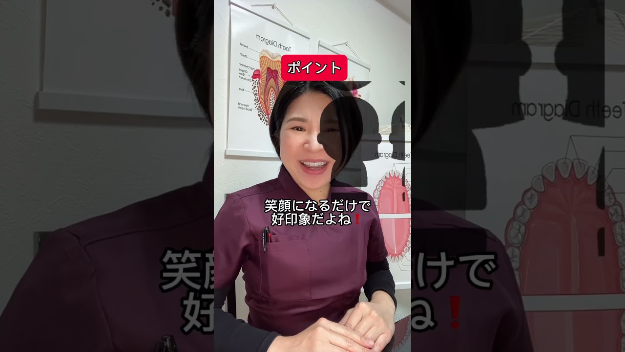 水卜麻美アナに学ぶ信頼テクニックby歯科医院 #歯科医院#教育#コミュニケーション#歯科衛生士