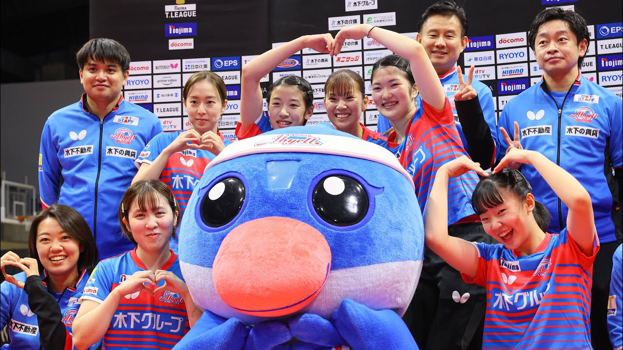 木下アビエル神奈川 vs 京都カグヤライズ ノジマTリーグ2022-2023 【期間限定】あの大熱戦をもう一度！  2022年9月24日 アリーナ立川立飛【卓球 Tリーグ公式】