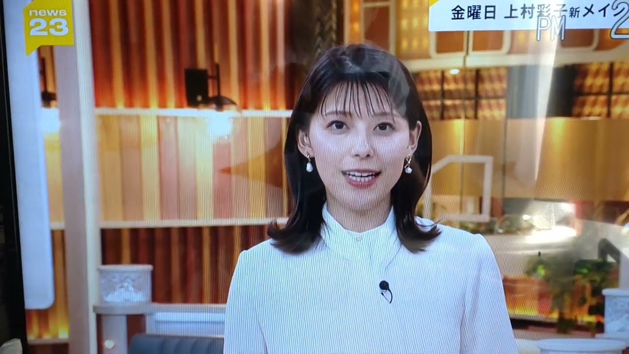 news23 金曜日　メインキャスター就任　TBSアナウンサー　上村彩子アナウンサー
