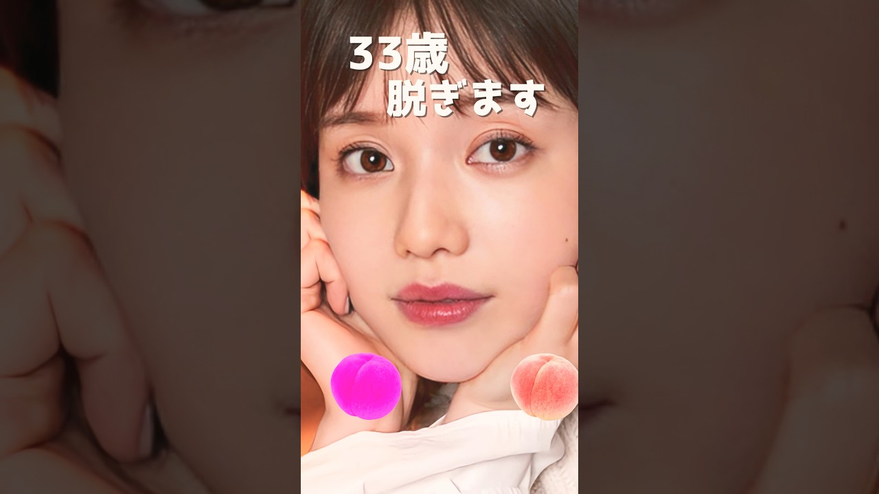 弘中綾香のピタ止め！#33歳 #かわいい