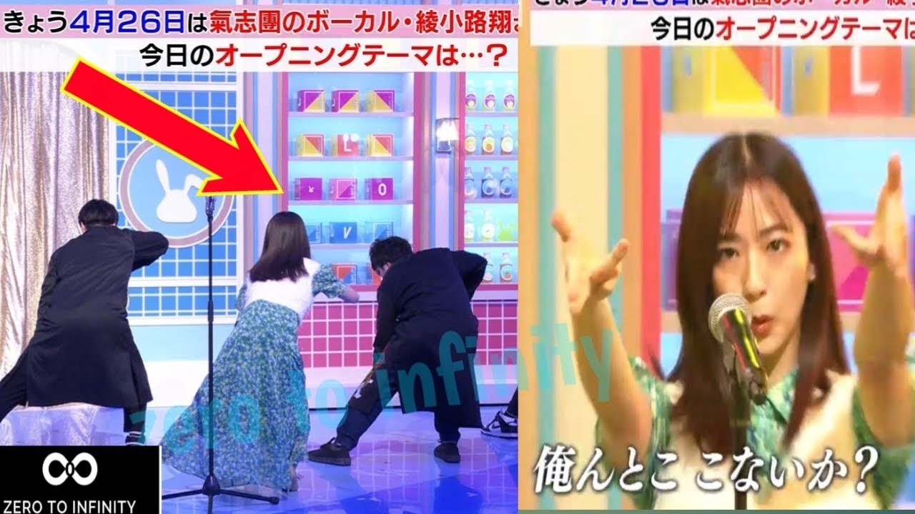 「ラヴィット！」開始5分で田村真子アナが突然ダンス 選曲＆ギャップに反響
