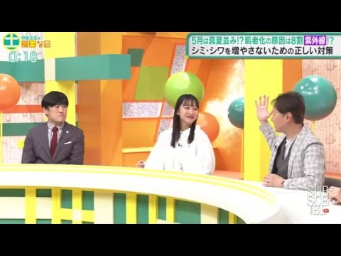 中居正広の土曜日な会  2024年5月4日 🅵🆄🅻🅻🆂🅷🅾🆆 New