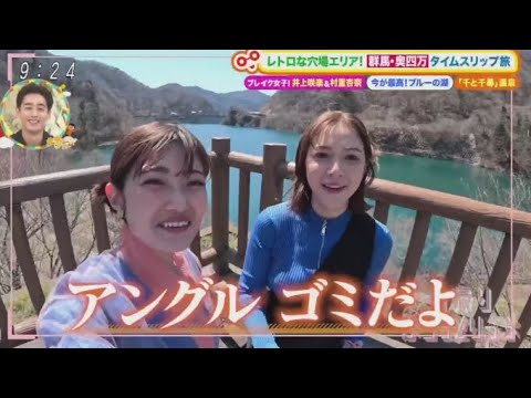 土曜はナニする！？ 2024年5月4日 ★レトロ温泉で女子旅★最高の道の駅3選★リンガーハット特集  🅵🆄🅻🅻🆂🅷🅾🆆