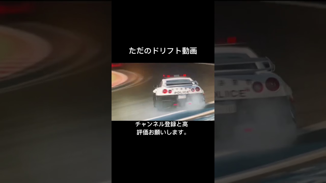ただのドリフト動画　　　　　#キヨ　#急ブレーキ