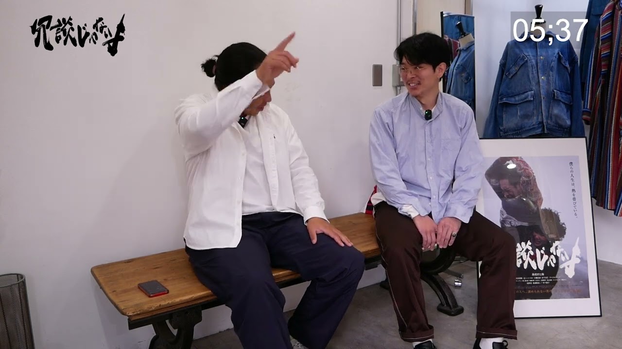 映画「冗談じゃないよ」海老沢七海×森将人【10分トーク🎙️】