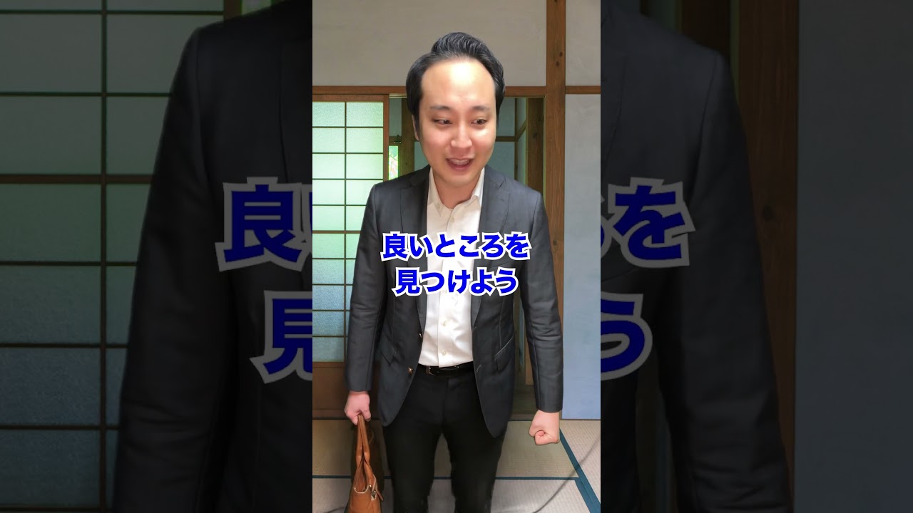 【家賃2.5万円】都内の激安物件に住むとどうなるのか？ #shorts #東京ウーバーズ #tiktok #あるある #大学生 #社会人 #賃貸 #貯金 #節約 #家賃 #引越し #格安物件 #末路