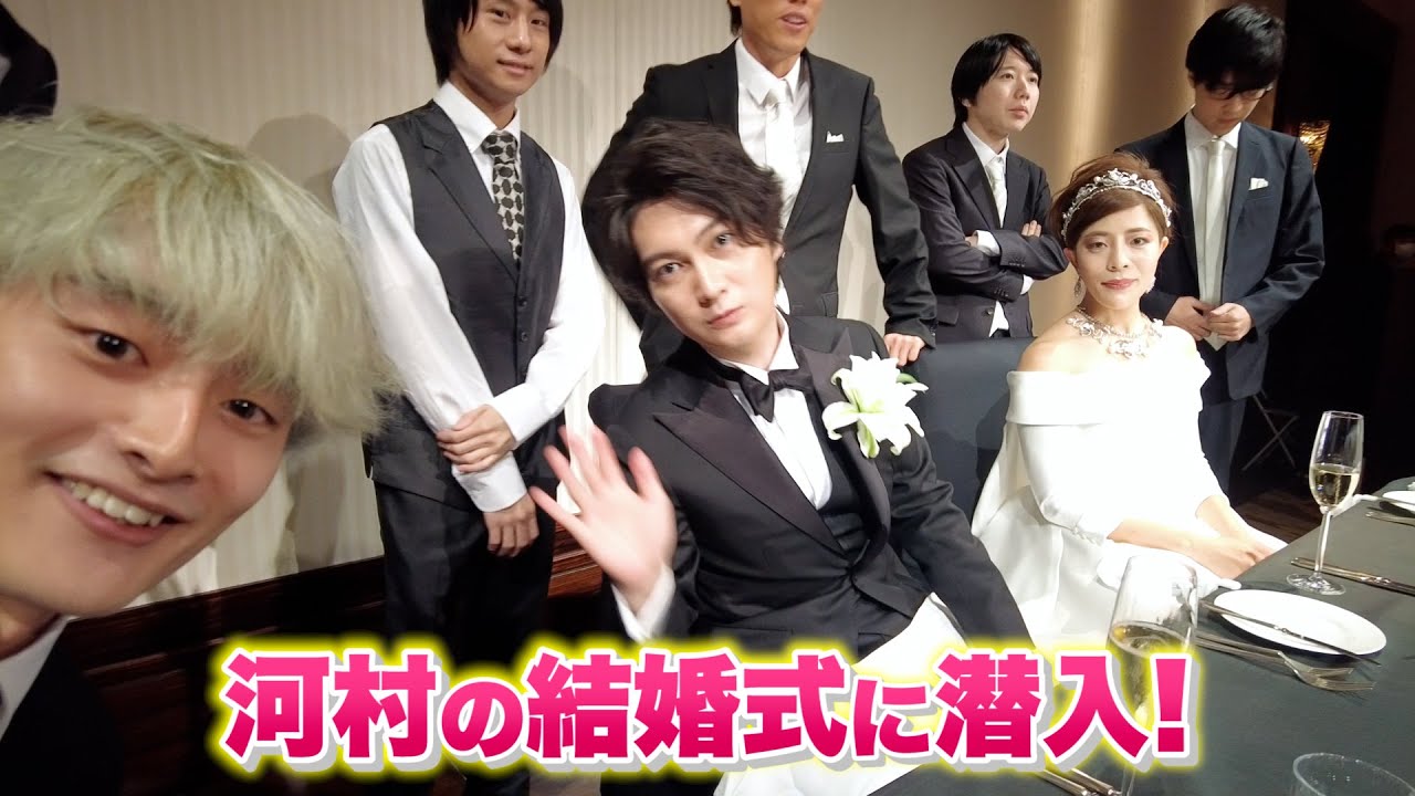 河村の結婚式の様子をダイジェストでお届け【おめでとう！】