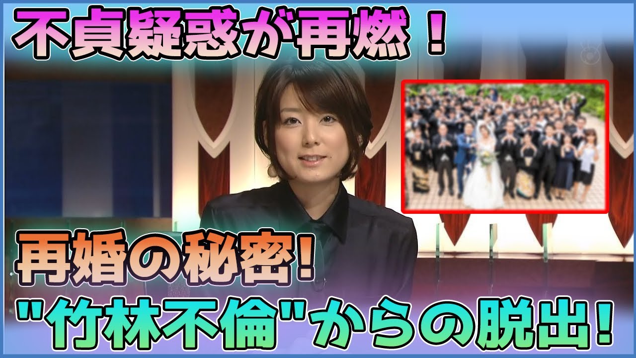 不倫疑惑から“授かり婚”まで！秋元優里の過去と未来、その裏に潜む真実とは？