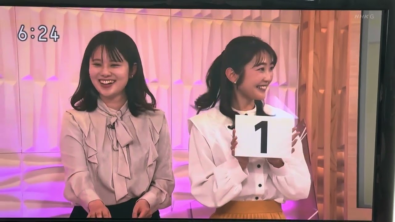 お天気クイズ　岩崎果歩　2024.3.22