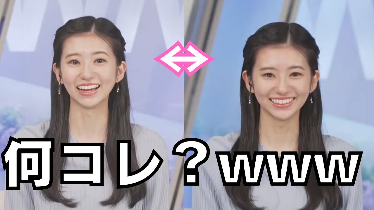 【大島璃音】のんちゃんからの問題！あなたは違いに気付けますか？w（ウェザーニュース切り抜き）