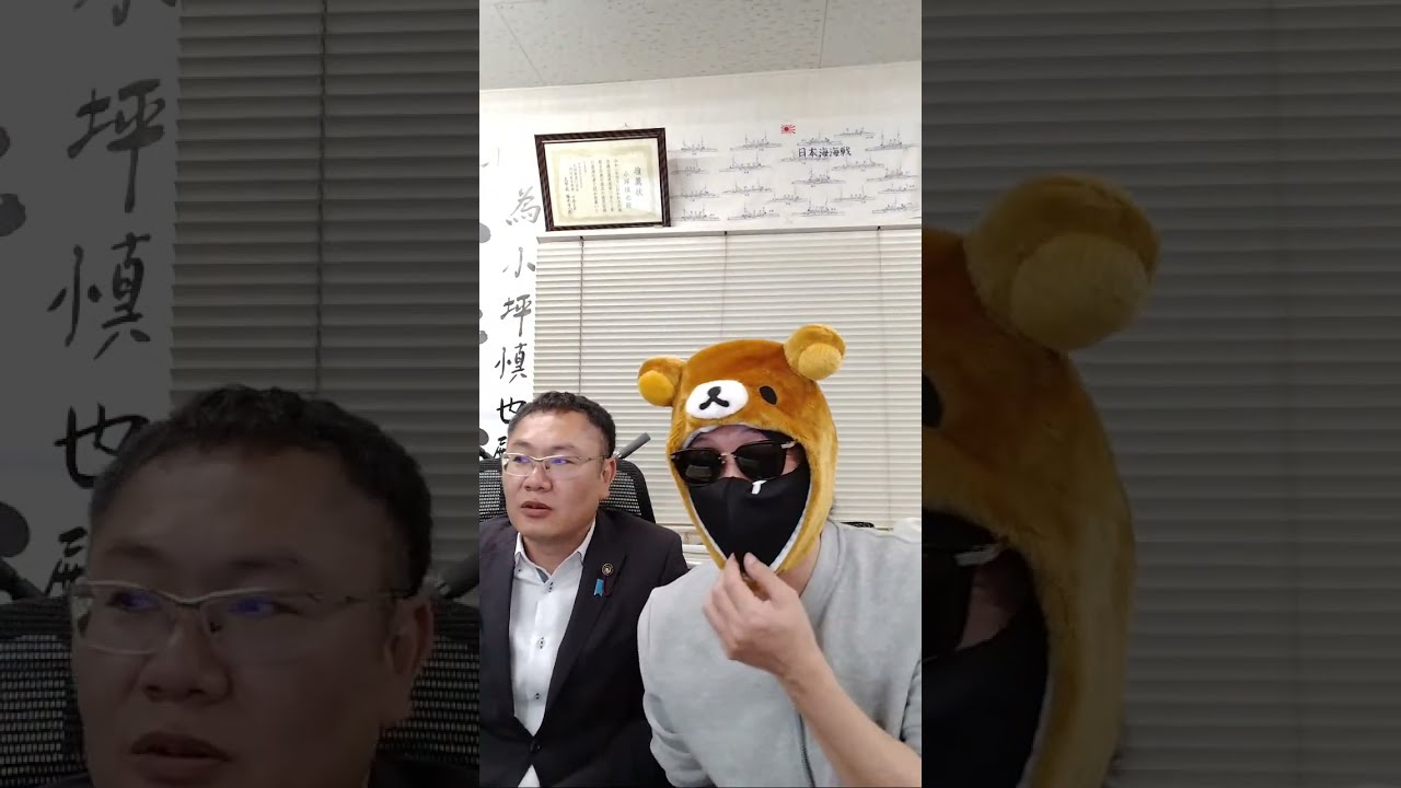 二人羽織らいぶ　年金脱退一時金の意見書採択　開票しながら小坪しんや議員と雑談♪