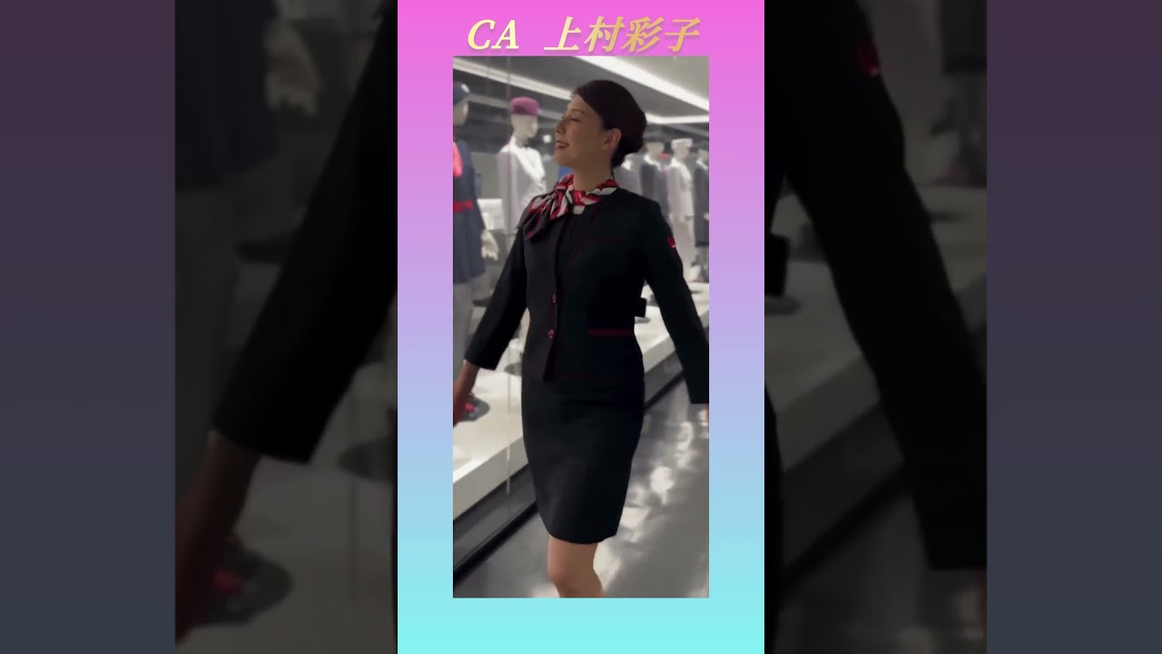 #女性アナウンサー  TBS:上村彩子がCAコスプレで闊歩