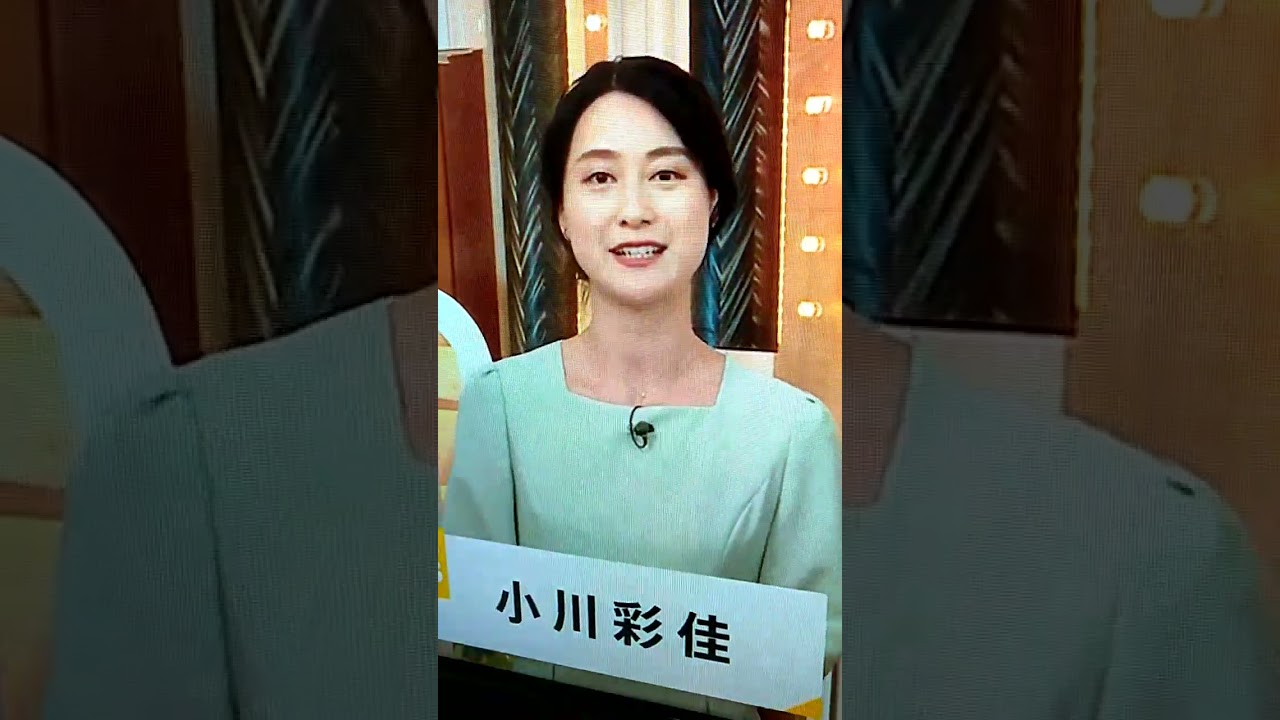 新！小川彩佳23と能登・台湾応援団61
