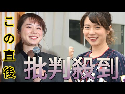 ＴＢＳ皆川玲奈アナがいきなり産休発表　数々の兆候も…みんなそっとしてあげたワケ[Newspaper]