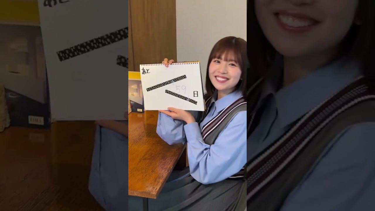 最後まで見ただけなのに…優勝♡#日向坂46 #松田好花 #乃木坂46