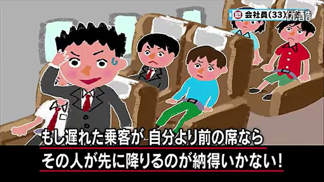 【マツコ・有吉】遅刻したらちゃんと謝れ！