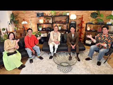 🔴ライブ配信 家ついて行ってイイですか5月5日＜群馬/沼田まつり/渋谷/解散/芸人/兼光タカシ/恵比寿/レースクイーン/京成立石/渡辺謙/妻夫木聡/無料視聴＞2024年5月5日FULL LIVE