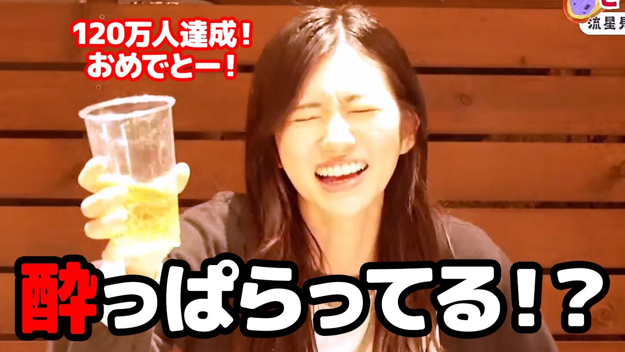 【大島璃音】本日３枠目と言う事で疲れてるのか眠いのか酔っぱらってるのかテンションが可笑しなお天気キャスター（120万人達成）