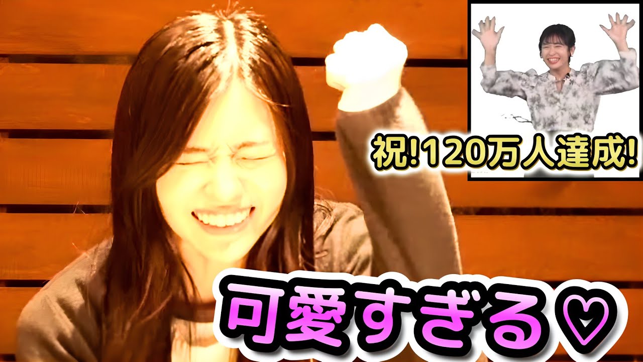 【大島璃音×山岸愛梨】＜祝120万人達成＞お風呂上がりのようなプライベート感で、いつにも増して可愛すぎた"お天気お姉さん"　あいりん歓喜＆あいりん×のんちゃんの中継トーク！【ウェザーニュース切り抜き】