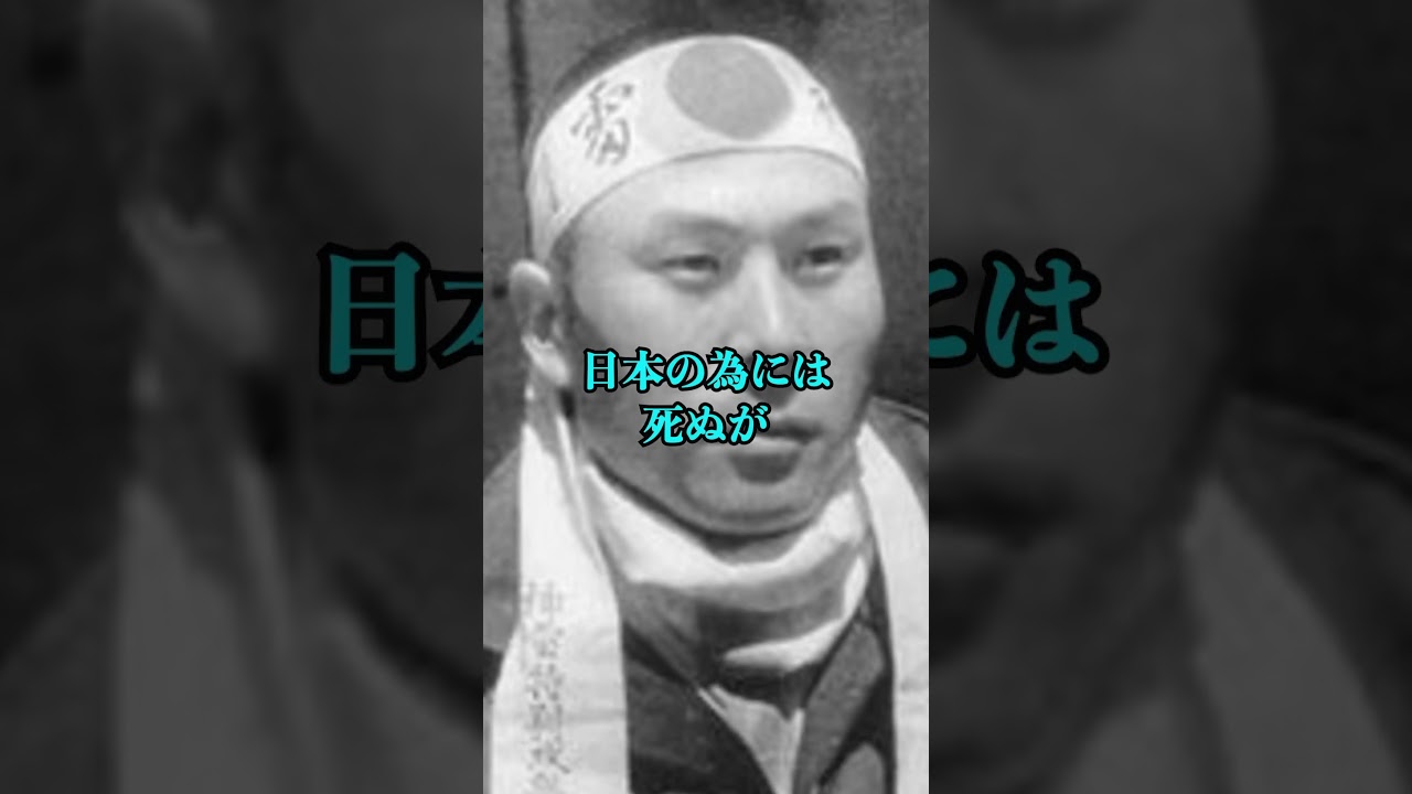 盗み聞きされていた特攻隊の爆撃機