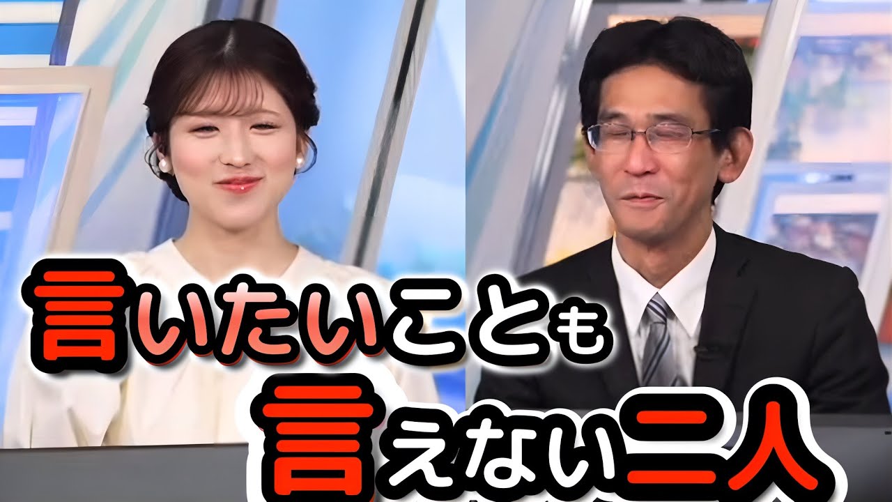 【小林李衣奈×山口剛央】高校時代、女子グループ特有の"アレ"に巻き込まれ地獄に！　野球の話題は、　「言いたいことが言えなくなっちゃう」"お天気お姉さん"と予報士さん【ウェザーニュース切り抜き】