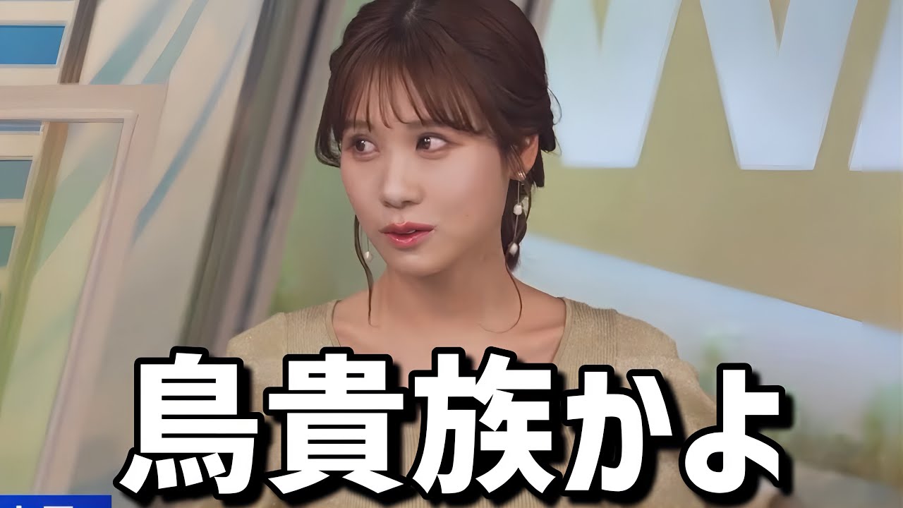 高級イタリアンに行ったはずが鳥貴族と間違うほどうるさかった話【戸北美月】わたげ企画