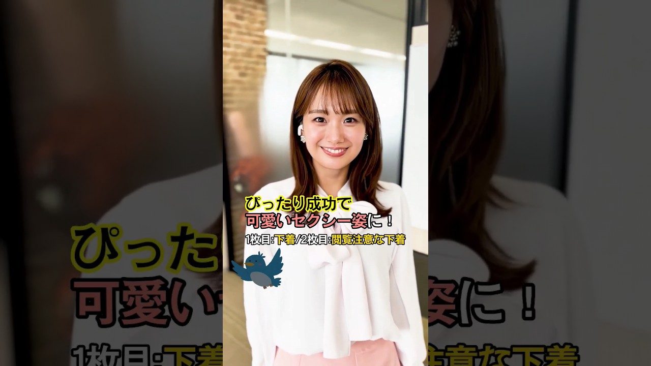 井上清華アナの超絶癒しダンスが可愛すぎる #めざましテレビ #アイドル