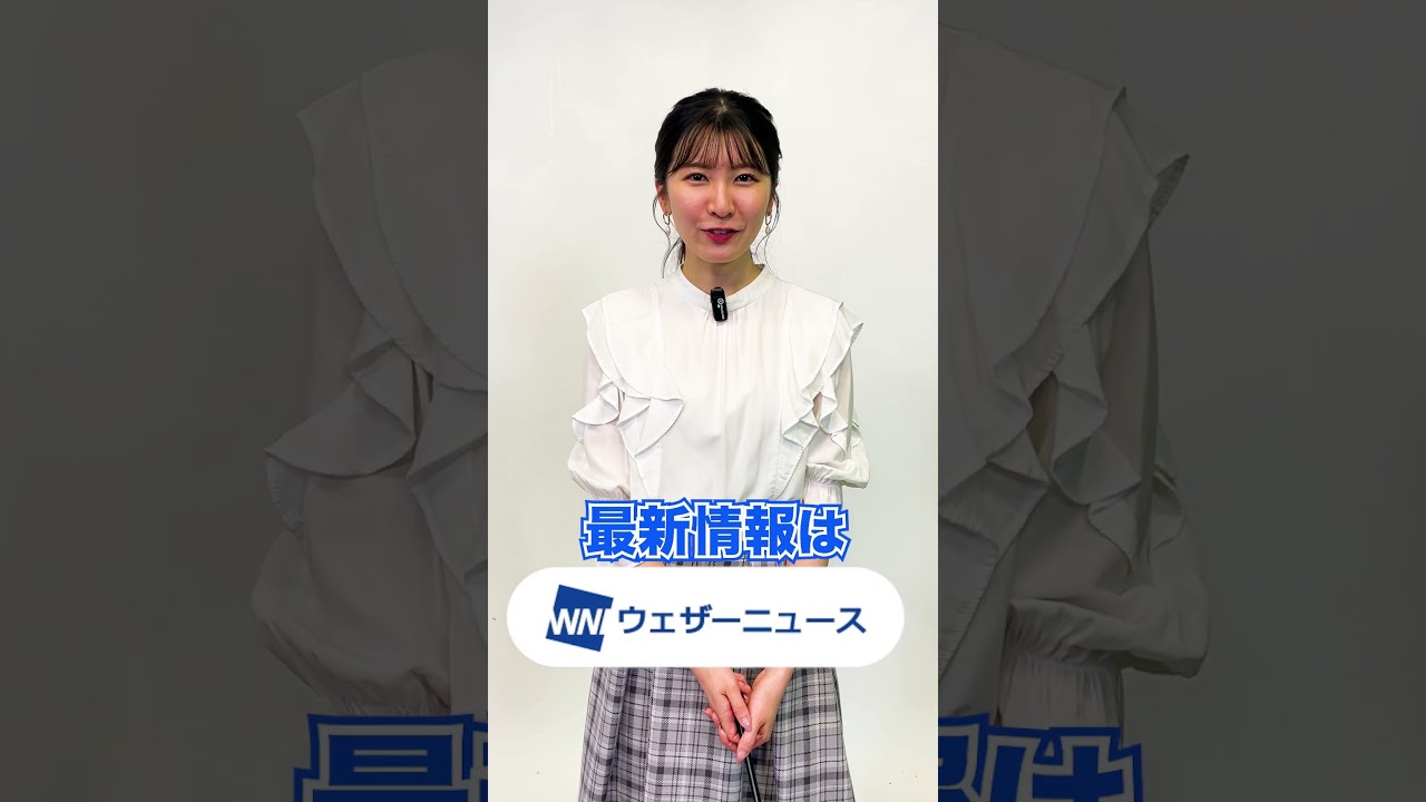 今週のお天気は？(4/29〜5/5) #shorts   #週間天気   #山岸愛梨 #駒木結衣