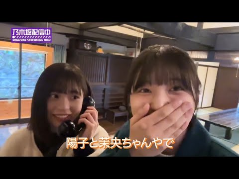 実家にガチ電話 正源司陽子 五百城茉央