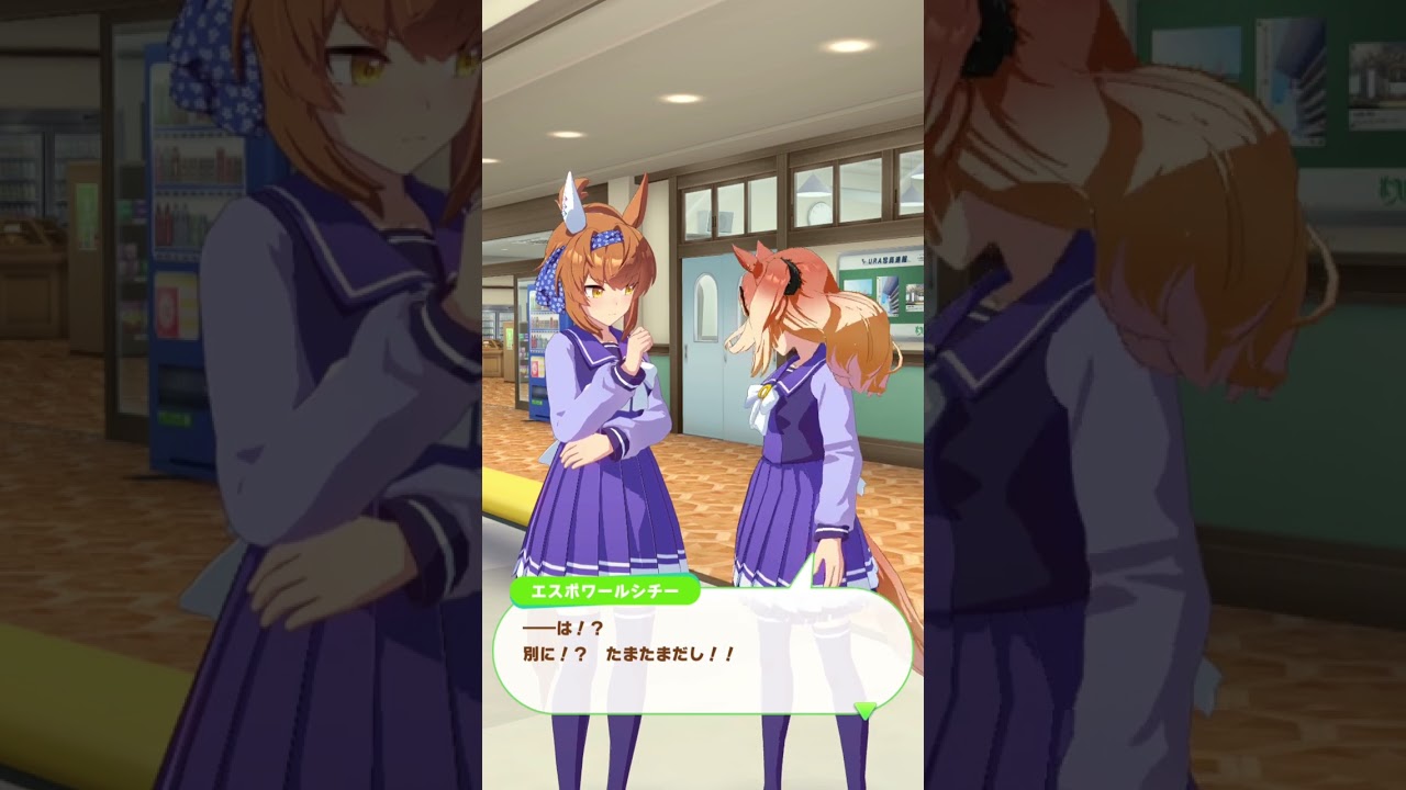 フリオーソ誕生日2024　エスポワールシチー