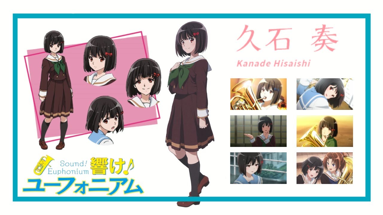 【響け！ユーフォニアム】これまでのかなぴー【久石奏】