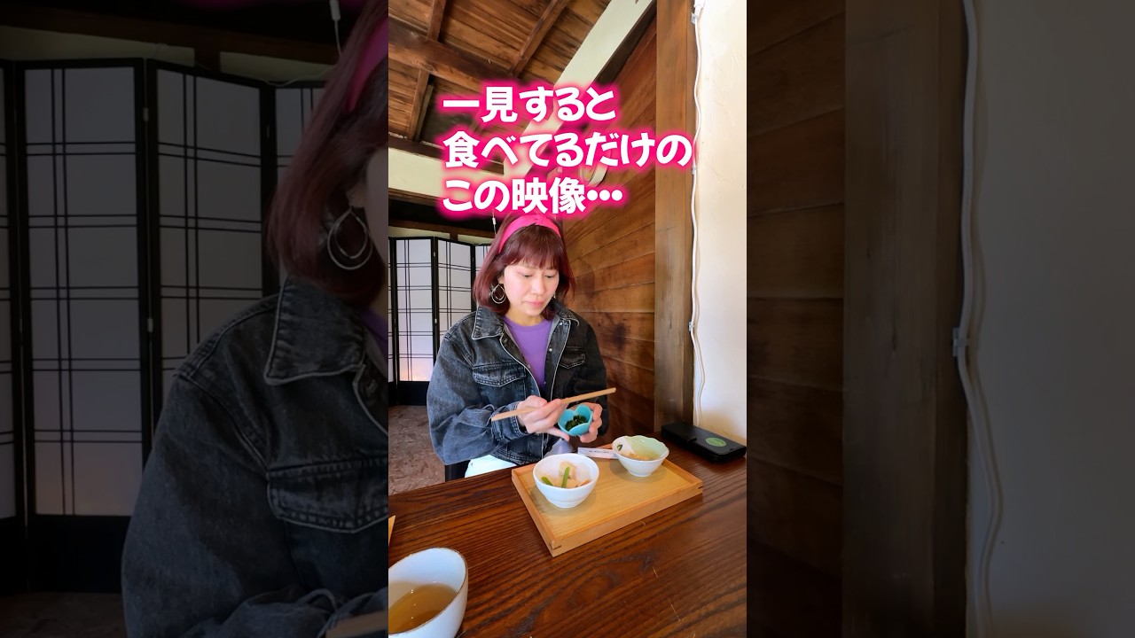 ⚠️見た人に奇跡の幸運が来る⚠️ただの食事動画かと思いきや…⁉️😲 #奇跡 #叶う #幸運の前兆