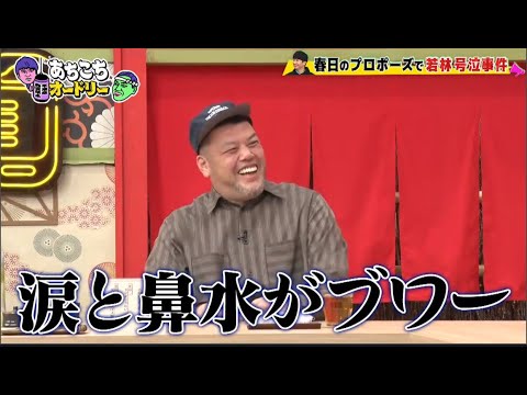 「あちこちオードリー」高橋真麻が諦めたこと 「おしゃれな人がやる仕事」