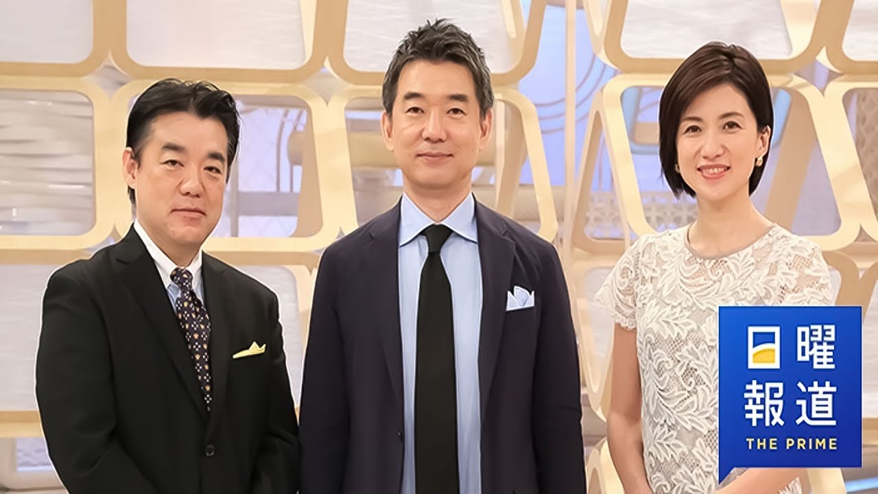 ジャンクSPORTS 2024 【浜田雅功 x 佐久間みなみ・プロ野球SP】大谷翔平スペシャル 野球好き伝説 物欲が無い