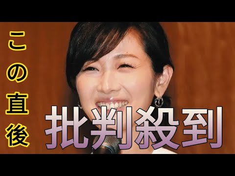 「別人になった」45歳・高島彩の最新ショットに驚き 「20代後半でも通用する」「やせちゃってる？」[Newspaper]