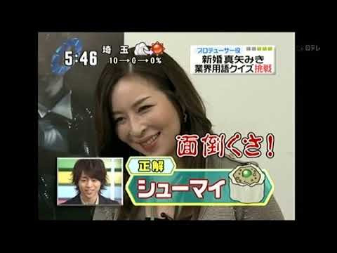 伊藤綾子が嵐をアナウンスする頃②