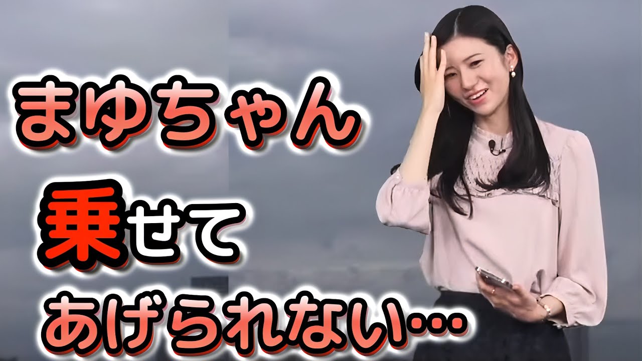 【大島璃音】特技「ドライブ」だけど、残念ながら後輩は乗せてあげられない"お天気お姉さん"【ウェザーニュース切り抜き】