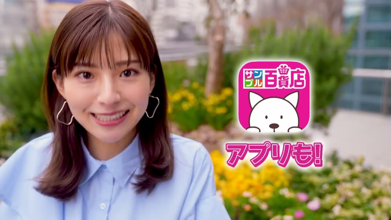 2024/5/7(火)~5/13(月)　無料で試せる！抽選サンプル【サンプル百貨店】