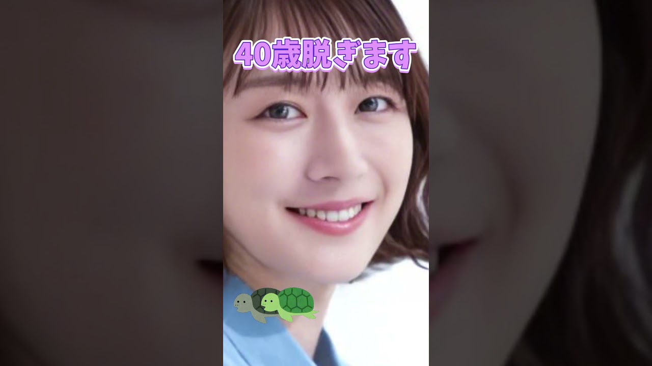 大島由香里のピタ止め！#shorts #ピタ止め #かわいい #おすすめ