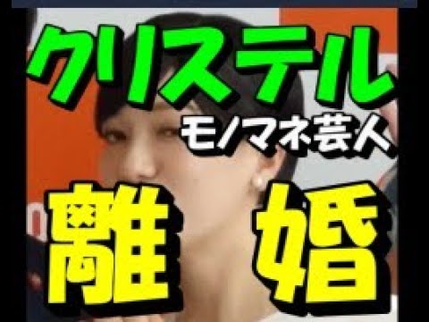 滝川クリステルのモノマネ芸人、吉本新喜劇の金原早苗が離婚「実家の近くで大切な娘と二人で暮らしています」