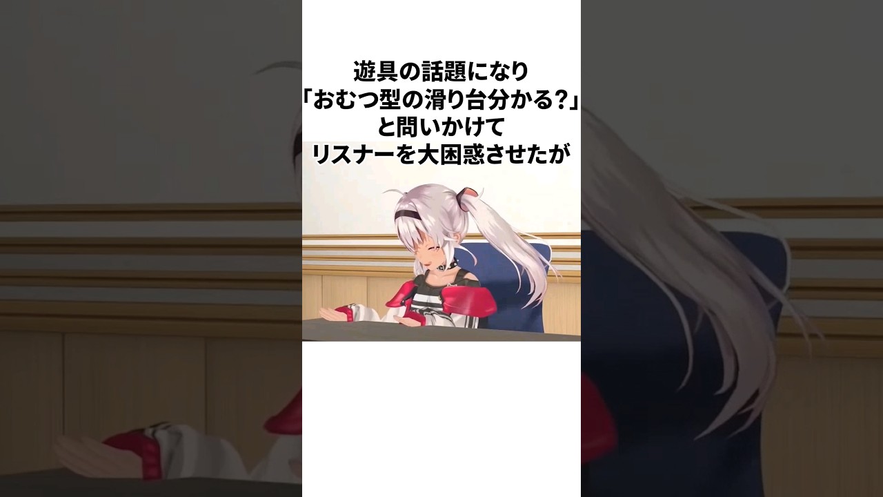 魔使マオの面白すぎる雑学 #にじさんじ