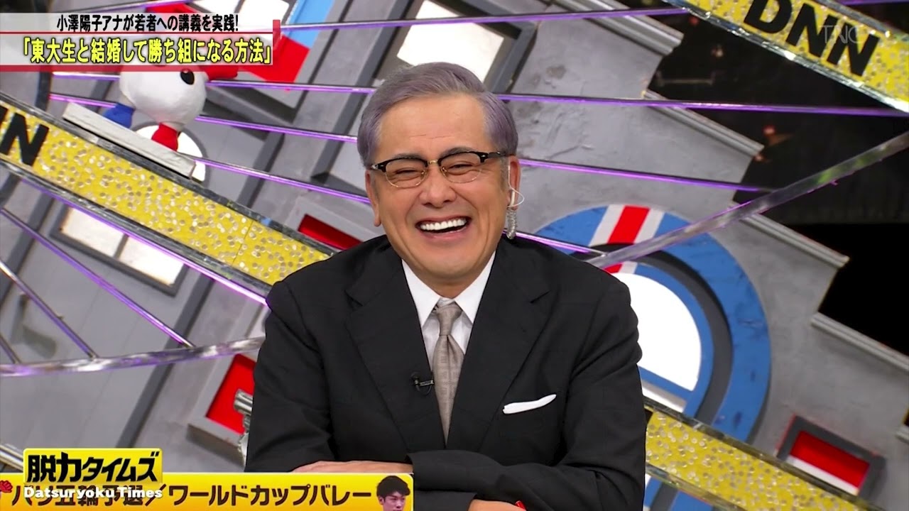 【全力!脱力タイムズ】BMG 若者への教え方で対決！！ギャンブル好き相席スタート山添VS役者一筋！中村蒼VS勝ち組？小澤アナ▽特別講師に大歓声